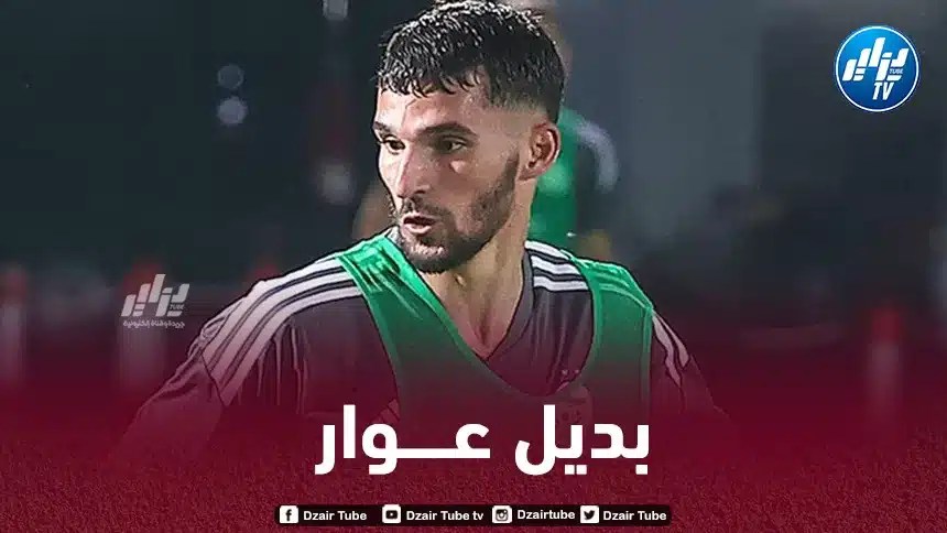 3 لاعبين مرشحين لتعويض حسام عوار