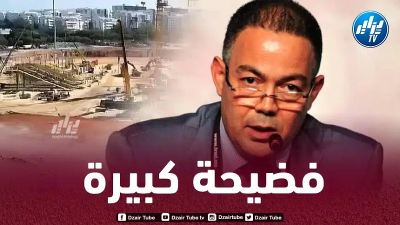 المغرب تتجاهل ضحايا الزلزال و تتجه للحصول على قرض لتغطية نفقات بطولة امم افريقيا 2025