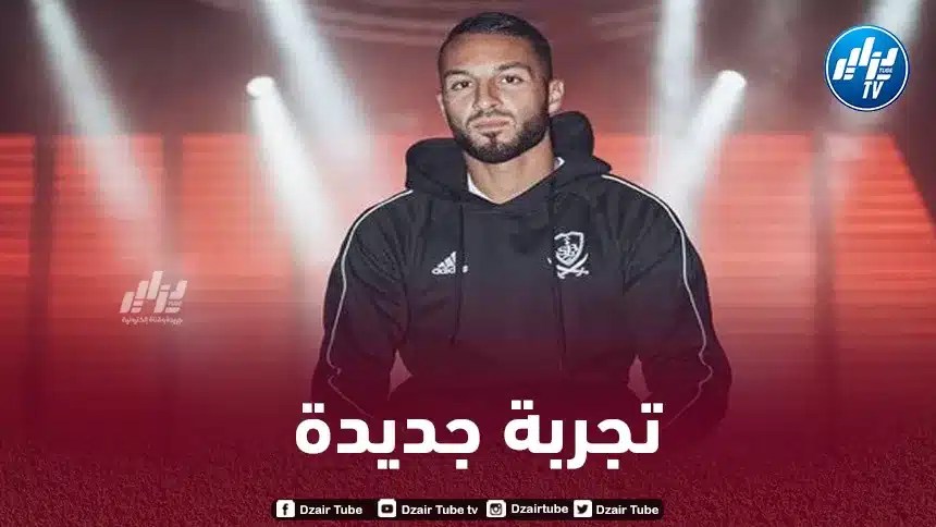 بلقبلة مطلوب في الدوري البلجيكي