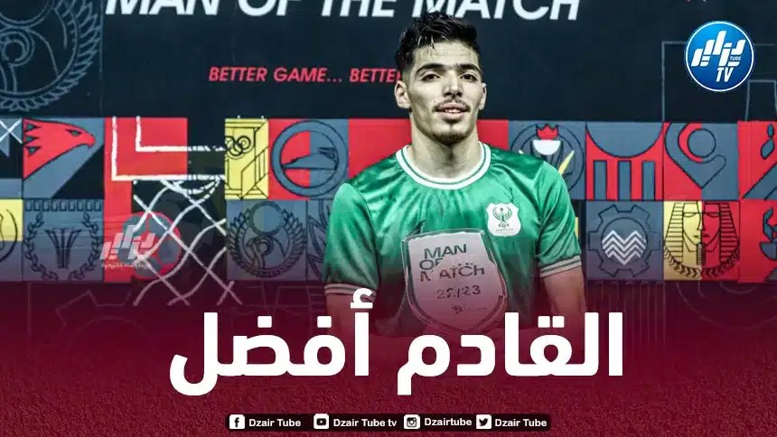 دغـموم : تلقيت عروضا مهمة من القارة العجوز…و هدفي هو الإلتحاق بالمنتخب الوطني