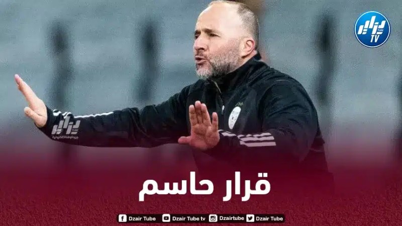 بلماضي يتخذ قرارا جديدا بعد إصابة حسام عوار