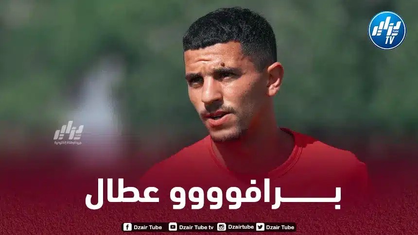 عطال يحقق رقما مميزا في الملاعب الفرنسية 