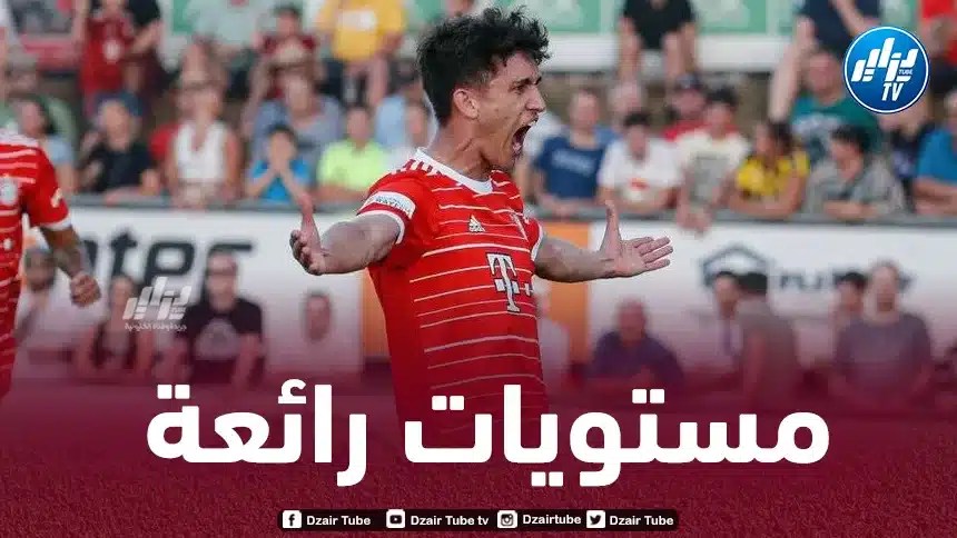 الجزائري ”أيت عامر” يتألق من جديد مع بايرن ميونيخ