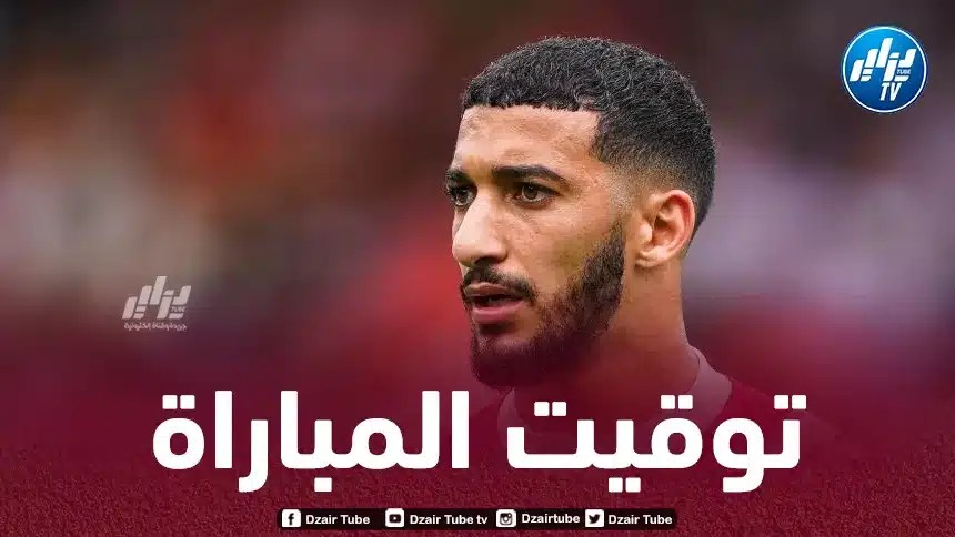 توقيت مباراة وست هام و مانشستر سيتي..و القنوات الناقلة