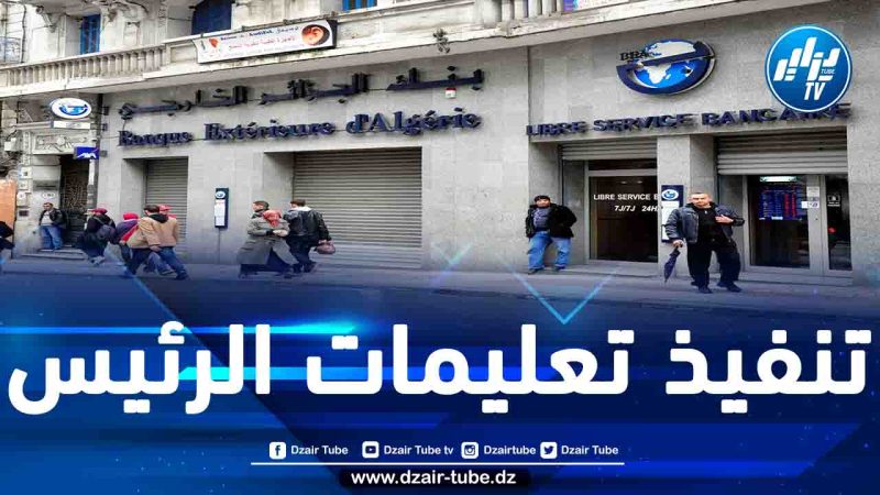 وزيرا المالية والتجارة يدشنان فروعا لبنوك عمومية في موريتانيا والسنغال