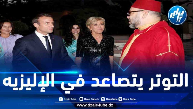 المغرب يهاجم حياة ماكرون الخاصة عبر الصحيفة الأقرب للقصر الملكي