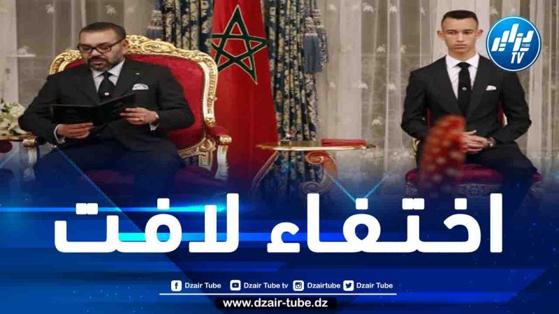 هل يندرج غياب ولي عهد المخزن خلال حادثة الزلزال ضمن خطة تهدف إلى حمايته في ظلّ الأزمة الخطيرة التي تعيشها المملكة؟