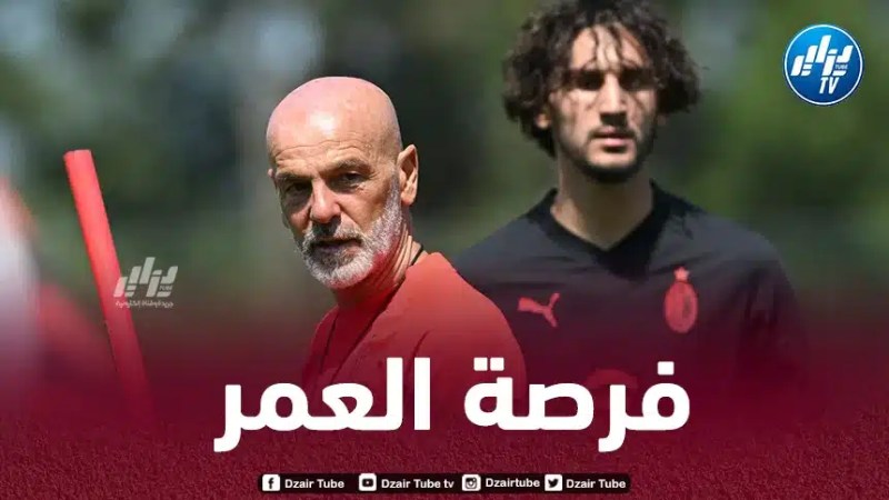 بيولي يمنح عدلي فرصة العمر