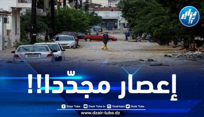 بعد إعصار دانيال.. ما مدى خطورة عاصفة إلياس القادمة من اليونان على لبنان ومصر؟