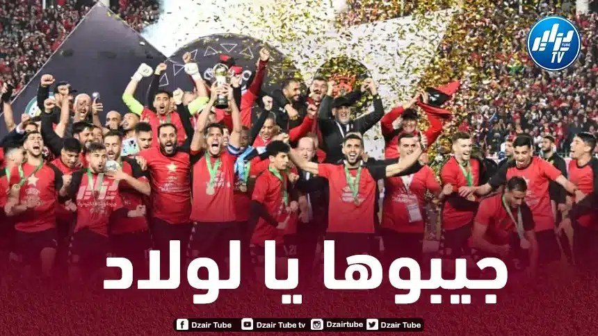 الإتحاد على موعد مع دخول التاريخ
