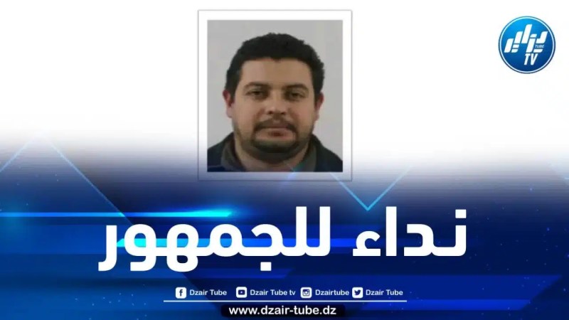 شرطة عنابة توجه نداءً للجمهور… التفاصيل 