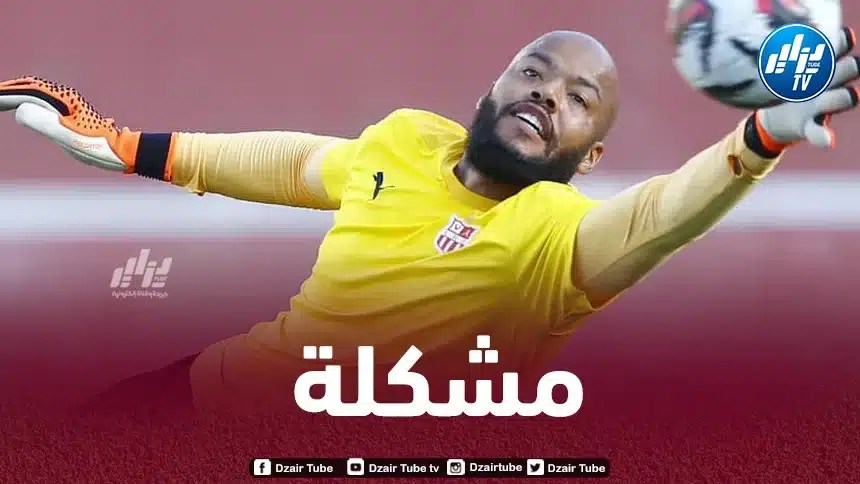 مبولحي غاضب بسبب عدم مشاركته مع شباب بلوزداد