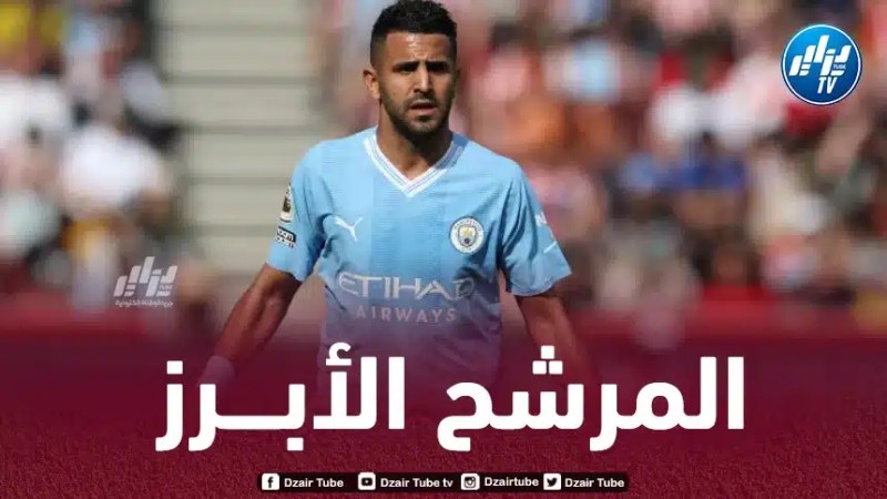محرز يتصدر قائمة أقوى المرشحين للفوز بالكرة الذهبية الأفريقية