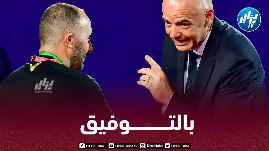 بلماضي يتخذ قرارا مهما قبل مباراتي السنغال و تنزانيا