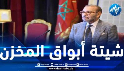 عملية تلميع صورة محمد السادس: المخزن يحاول إعادة تأهيل سمعة الملك الذي استغرق 18 ساعة للعودة إلى البلاد ويتفادى إلى الآن زيارة متضرري الزلزال