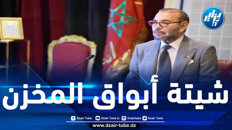 عملية تلميع صورة محمد السادس: المخزن يحاول إعادة تأهيل سمعة الملك الذي استغرق 18 ساعة للعودة إلى البلاد ويتفادى إلى الآن زيارة متضرري الزلزال