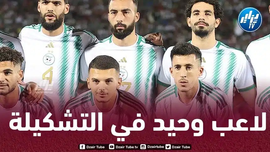 لاعب جزائري وحيد في التشكيلة المثالية لتصفيات أمم إفريقيا