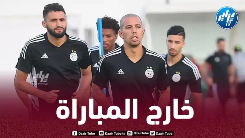 ثنائي الخضر خارج مباراة اليوم أمام تنزانيا