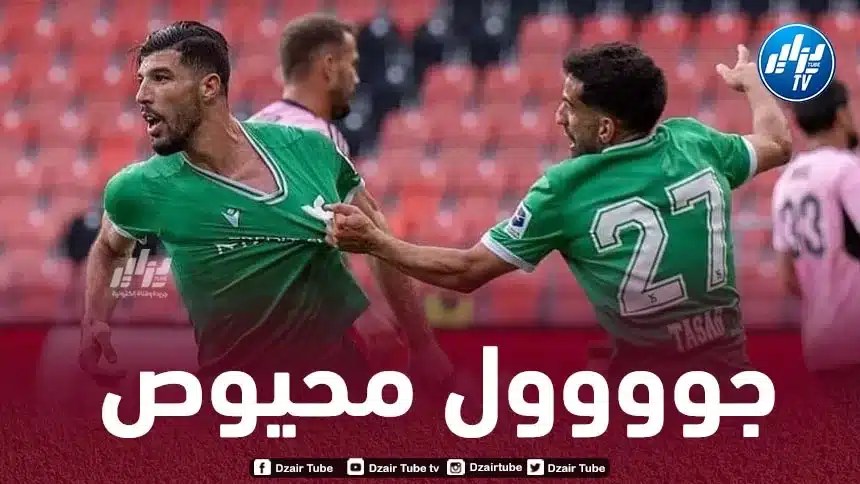 بالــــــــفيديو…هدف محيوص في مرمى بازل