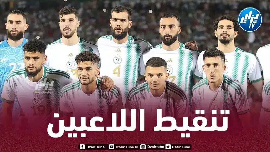 تـــــــــــــــنقيط لاعبي المنتخب الوطني بعد مــستواهم في مباراة اليوم