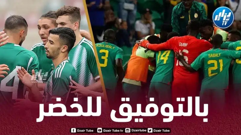الصّحافة السنغالية تسلط الضوء على لقاء “أسود التيرانغا” و”محاربي الصحراء”