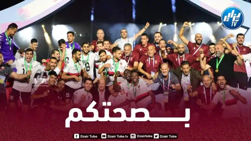 خــــــــــــــــزينة “سوسطارة” تنتعش بـ 500 ألف دولار