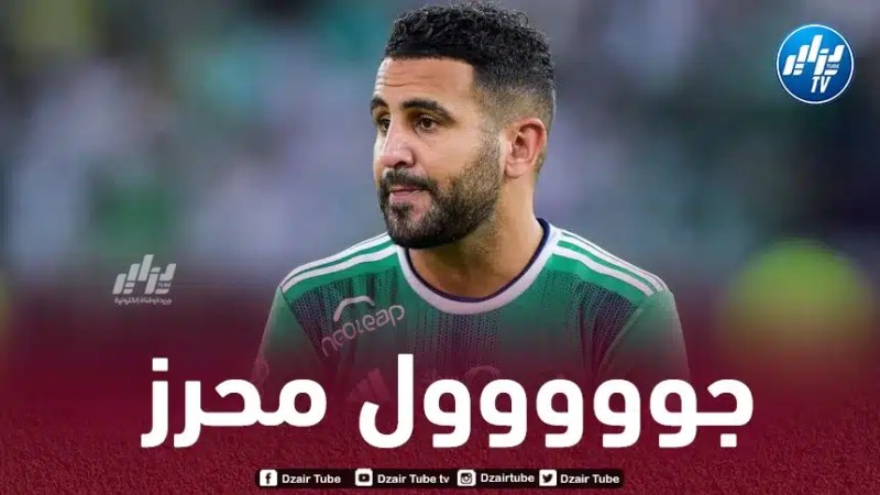 بالـــــــــــــــــــــــفيديو…هدف محرز في مرمى النصر
