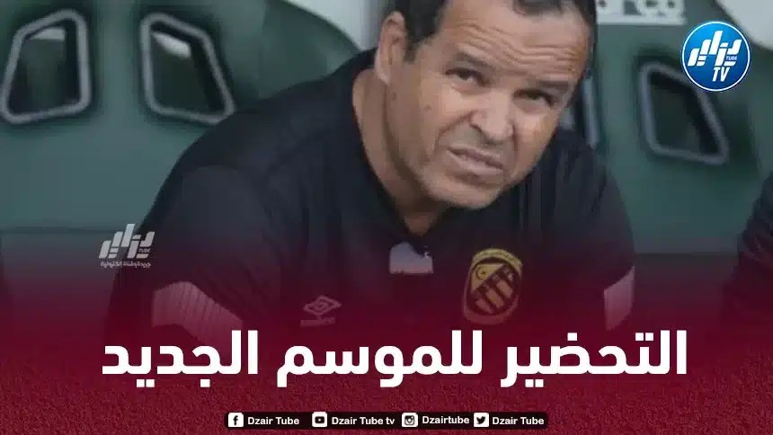 إتحاد الحراش : شارف يبرمج مواجهتين وديتين اليوم