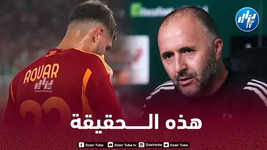 هذه حقيقة  إستدعاء جمال بلماضي للمدافع بدران من اجل تعويض عـوار