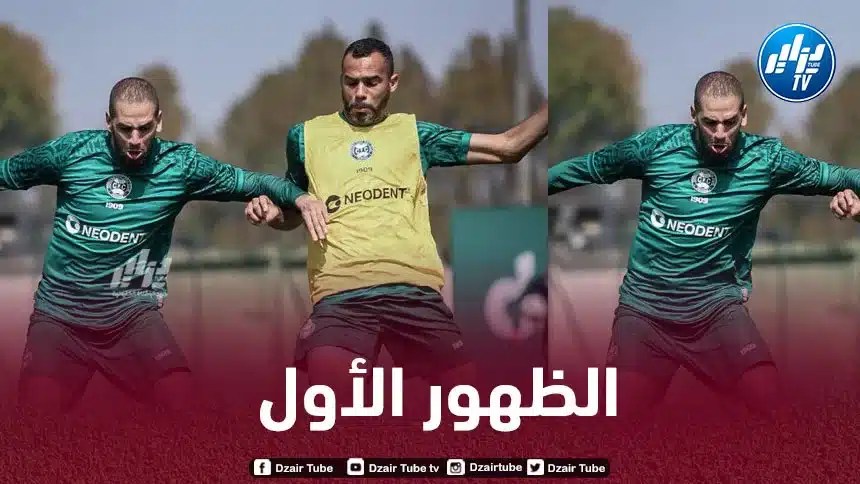 ارتياح داخل النادي البرازيلي….سليماني يؤهل في كوريتيبا وسيكون متاحا أمام باهيا