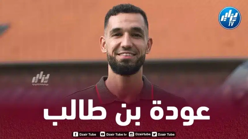 مدرب ليل يطمئـــــــــــن بخصوص إصـابة بن طالب
