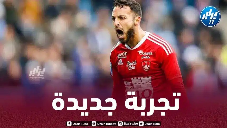 بلقبلة ينتقل الى نادي أحد السعودي