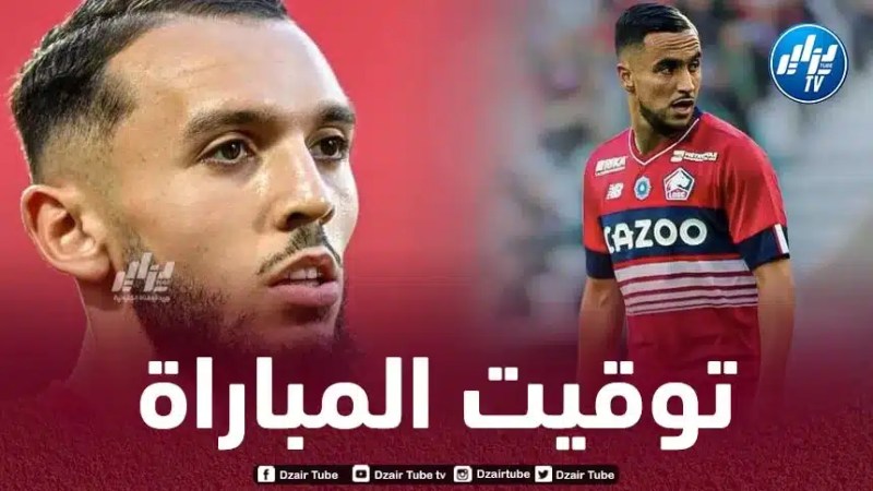 تــــــوقيت مباراة ليل و رين…و القنوات الناقلة