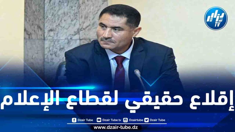 وزارة الاتصال تنتهي من إعداد مشروع القانون الأساسي للصحفي