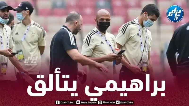 ”براهيمي” يواصل التألق و يبعث رسالة قوية للكوتش بلماضي
