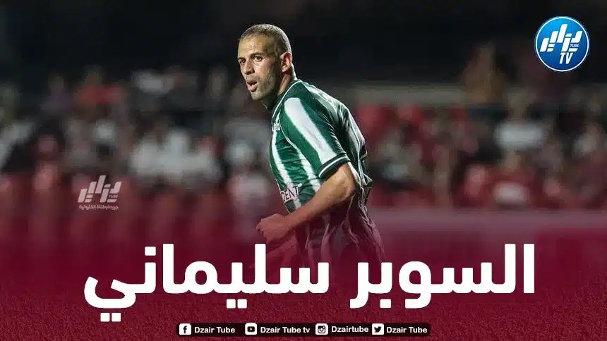 سليماني يدخل التاريخ من الباب الكبير