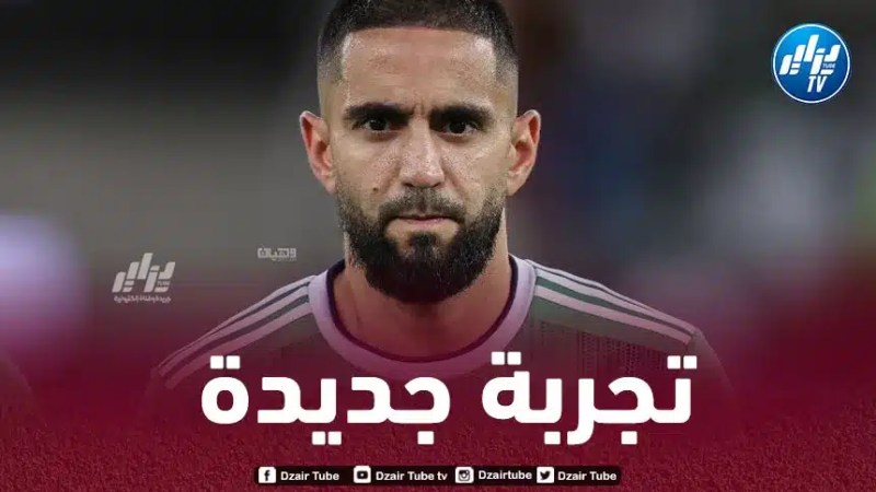 بودبوز يخوض تجربة جديدة في الدوري السعودي