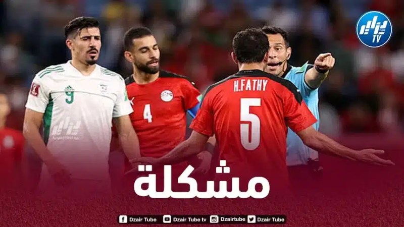 أزمة داخل الإتحاد المصري بسبب مباراة الجزائر الودية