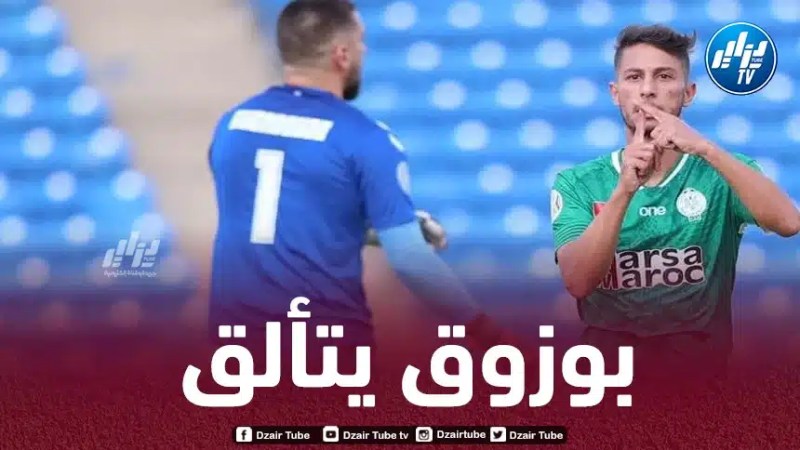 يسري بوزوق يحصد أول جائزة في الدوري المغربي