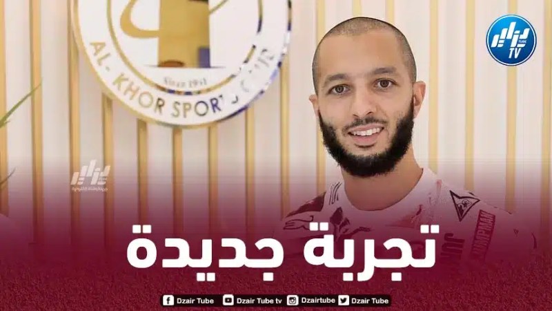 سفيان هني يخوض تجربة جديدة في الملاعب القطرية