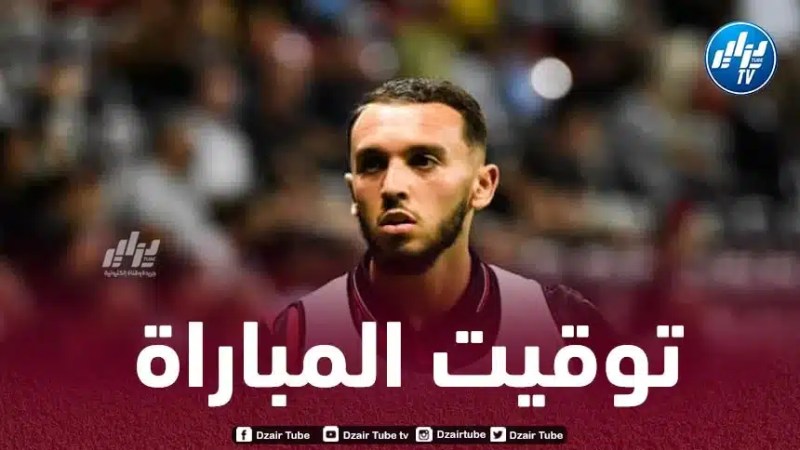 تـوقيت مباراة رين و نانت..و القنوات الناقلة