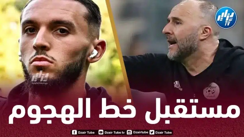بعد قدوم غويري…3 لاعبين مهددين بالخروج من حسابات بلماضي
