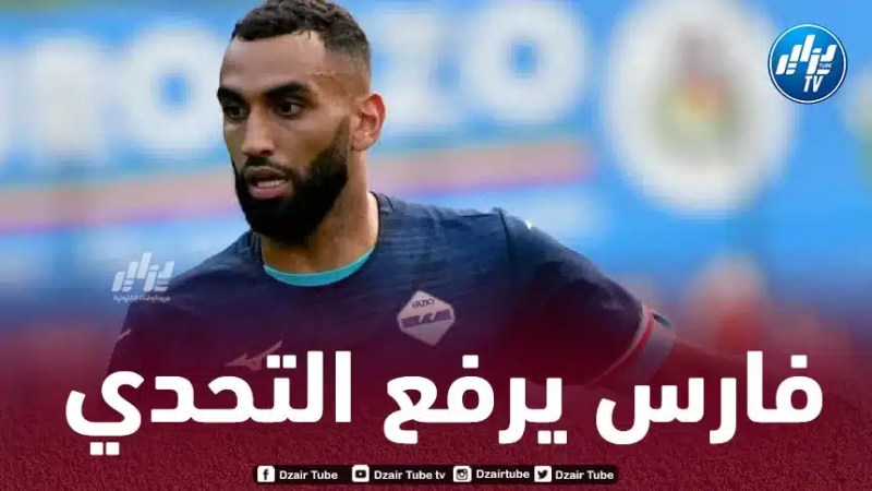 محمد فارس : هدفي هو العودة إلى المنتخب الجزائري و المشاركة في الكان