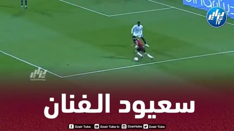 بالـــــــــــــفيديو…….أسيست أمير سعيود الرائع في دوري روشين السعودي