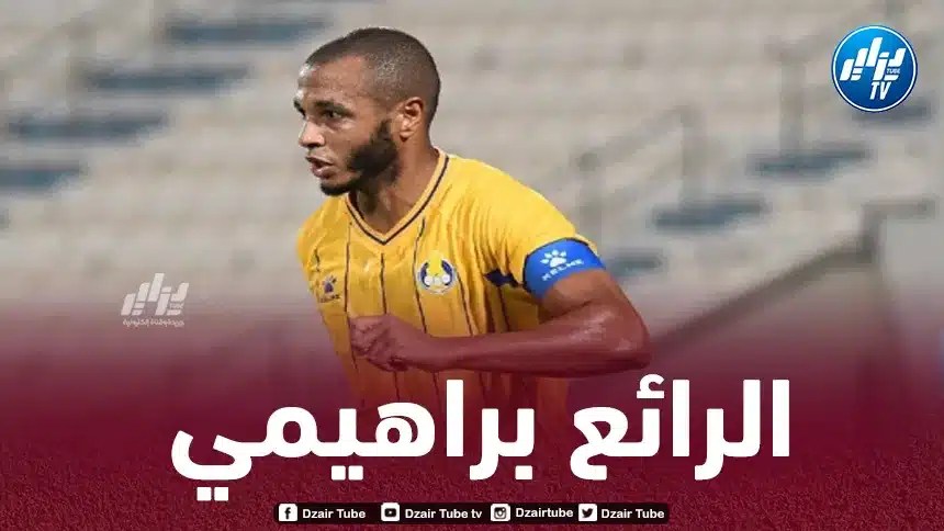براهيمي مرشح للفوز بجائزة جديدة في قطر