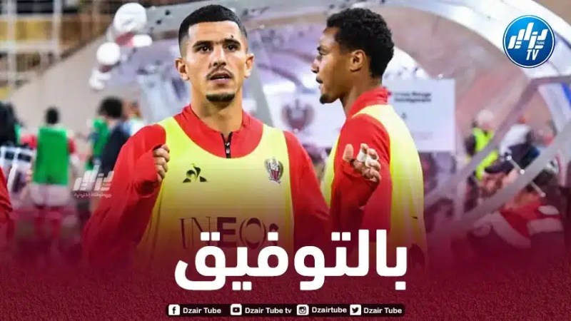 عطال يحقق رقما مميزا مع نيس