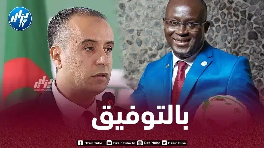 صادي سيدعم السنغالي “أوغستين سنغور” في حال ترشحه لرئاسة “الكاف”