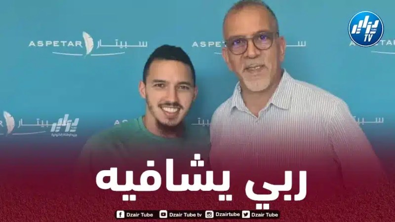 حفيظ دراجي يكشف عن آخر التطورات بخصوص إصابة بن ناصر