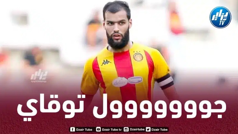 بالــــــــــفيديو…هدف توقاي في مرمى دوانس البوركينابي