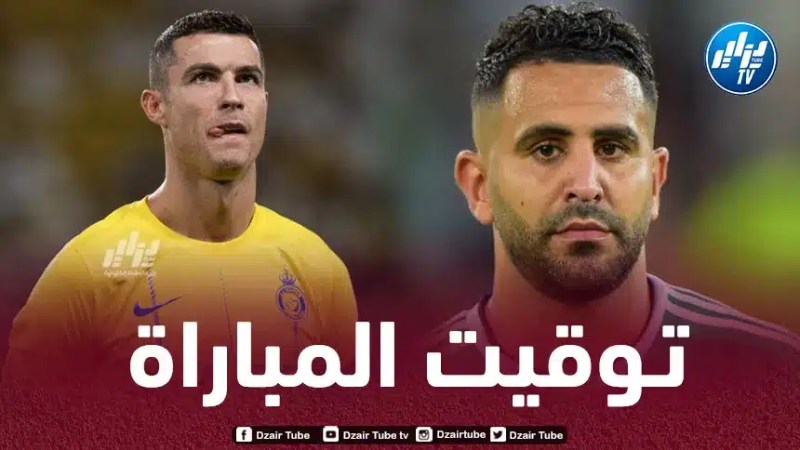 تــــــــــــــوقيت مباراة الأهلي و النصر…و القنوات الناقلة